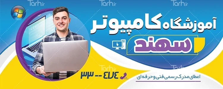 متن تبریک تولد